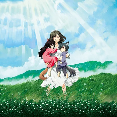 『おおかみこどもの雨と雪』