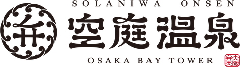 空庭温泉 OSAKA BAY TOWER